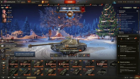 Первый этап кормления Енота Матроса. Наш Новый год 2026 в Мире танков