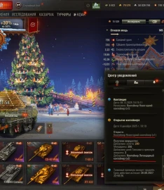 2 легендарных контейнера с одной коробки в Мире танков