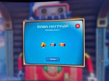 Легендарный, новогодний контейнер и игровое золото за 3 жетона