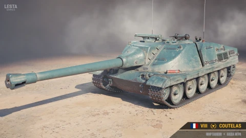Новая ПТ-САУ с барабаном Coutelas в Мире танков