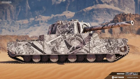 2D-стиль «Мангака» в Мире танков