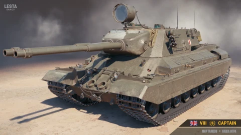 Новый танк Captain в Мире танков