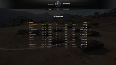 Подарочный танк Fantôme уже можно забрать в World of Tanks