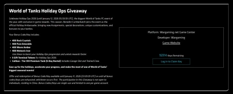 Индивидуальный бонус-код для World of Tanks от AMD в рамках Новогоднего наступления 2026