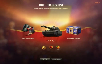 Зацените уровень везения