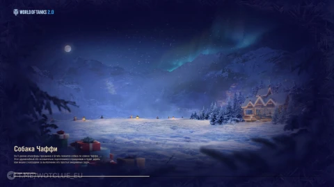Моды на зиму в World of Tanks