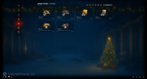 Моды на зиму в World of Tanks