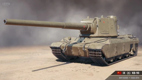 Тяжёлый танк 9 уровня КВ-90 в Мире танков