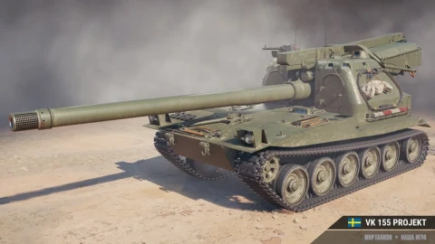 VK 155 Projekt Х — топ шведской ветки артиллерии в Мире танков
