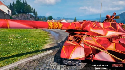 2D-стиль «Гранатовый покров» в Мире танков