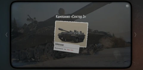 Боевой путь 2025 — ваши персональные итоги года в World of Tanks