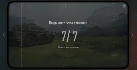 Боевой путь 2025 — ваши персональные итоги года в World of Tanks