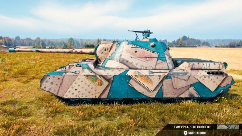 2D-стиль «Тимурка, что нового?» в Мире танков