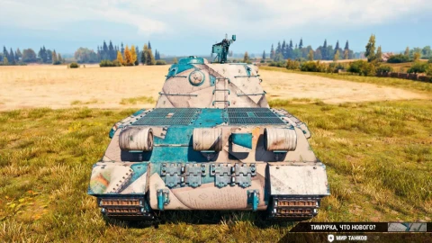 2D-стиль «Тимурка, что нового?» в Мире танков