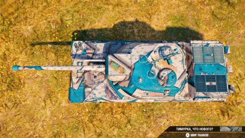 2D-стиль «Тимурка, что нового?» в Мире танков