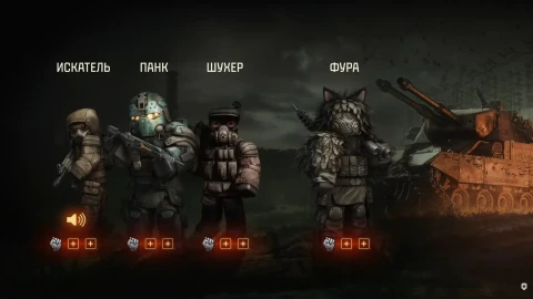 Коллаборация STALCRAFT: X и Мир танков. Боевой пропуск