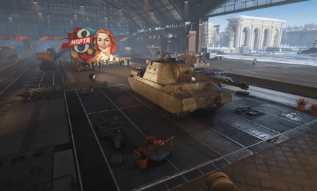 Изменённые ангары для празднования 23 февраля и 8 марта в Мире танков