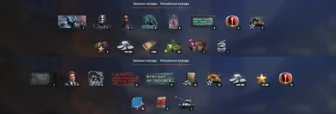 Подробности спецвыпуска Боевого пропуска: RoboCop в World of Tanks
