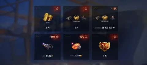 Перенос старта Торгового каравана в Мире танков