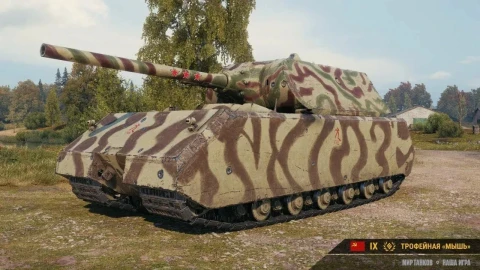 Список новой техники за 2025 год в Мире танков