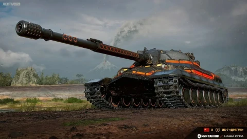 Список новой техники за 2025 год в Мире танков