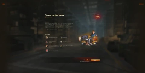 Специальные наборы для главы Боевого пропуска: «RoboCop» в World of Tanks