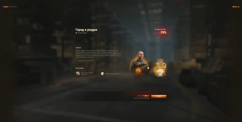 Специальные наборы для главы Боевого пропуска: «RoboCop» в World of Tanks