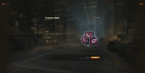 Специальные наборы для главы Боевого пропуска: «RoboCop» в World of Tanks