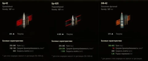 КВ-4 Федоренко — 7 уровень из новой ветки сверхтяжёлых танков СССР в Мире танков