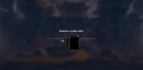 Клановый сезон «Рождение бури»: 1 этап Спринт в Мире танков