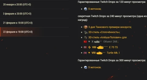 Магазин жетонов Surfshark: смотрите 5-й сезон СТЛН и получайте награды в World of Tanks Магазин жетонов Surfshark: смотрите 5-й сезон СТЛН и получайте награды в World of Tanks