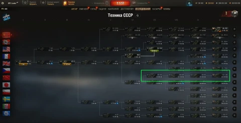 Третий общий тест обновления 1.40 в Мире танков