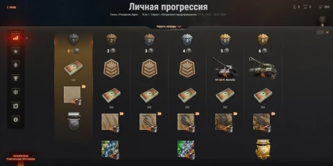 Барабанный AMX CDC станет наградой нового Кланового сезона в Мире танков