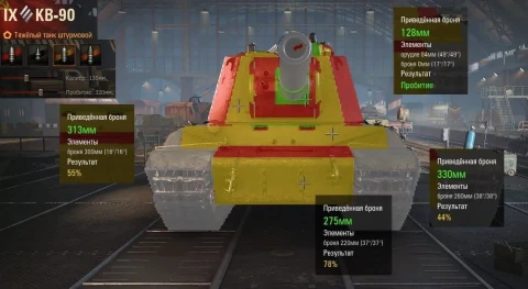 Характеристики тяжёлого танка КВ-90 с теста Мира танков