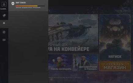 Предварительная загрузка обновления 1.40 в Мире танков