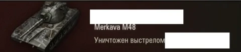 Merkava M48 — новый танк для второго сезона Проекта «Орбита» в Мир танков