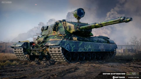 2D-стиль «Охотник за артефактами» из Боевого пропуска: Артефакты прошлого в Мир танков