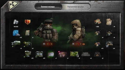 Награды Боевого пропуска: Артефакты прошлого в Мире танков