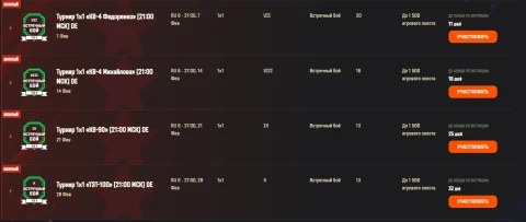 Серия турниров для новых тяжёлых танков СССР в Мире танков