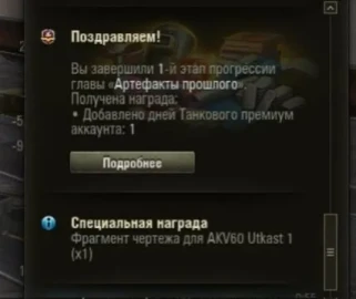 Чертежи на новые САУ швеции уже выпадают в Мире танков