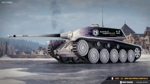 Новый наградной премиум танк AMX CDC Rafale Mortelle в Мире танков
