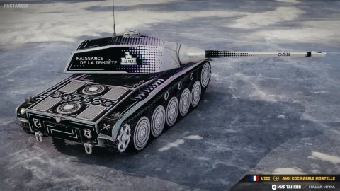 Новый наградной премиум танк AMX CDC Rafale Mortelle в Мире танков