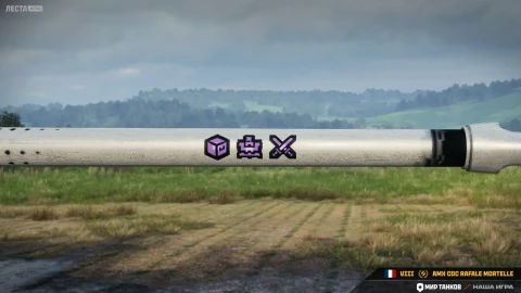 Новый наградной премиум танк AMX CDC Rafale Mortelle в Мире танков