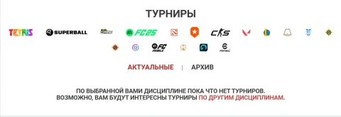 Отмена «Мир Танков» как дисциплины в студенческом киберспорте Отмена «Мир Танков» как дисциплины в студенческом киберспорте