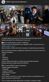 Отмена «Мир Танков» как дисциплины в студенческом киберспорте Отмена «Мир Танков» как дисциплины в студенческом киберспорте