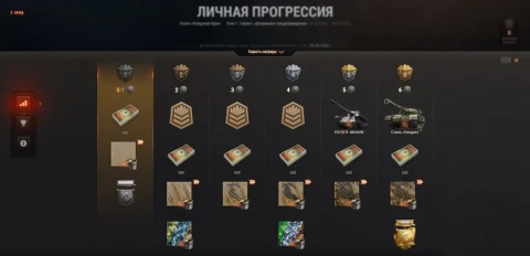 Спринт Штормовое предупреждение в Мире танков