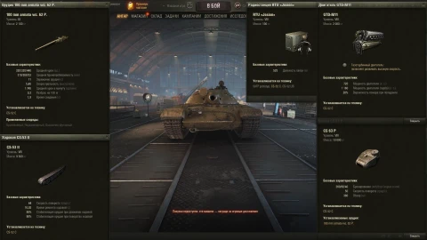 CS-52 C — польский премиум танк с газотурбинным двигателем из кланового магазина в Мире танков