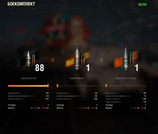 AMX CDC Rafale Mortelle на супертесте Мира танков