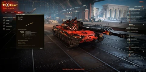 Объект 168-122 Квант на супертесте в Мире танков