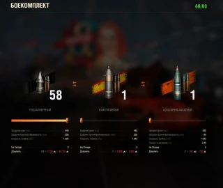 Объект 168-122 Квант на супертесте в Мире танков